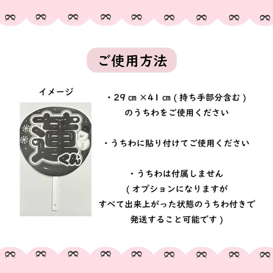 【目黒蓮  Man】ネームボード オーダー ぷっくり 文字 パネル SnowMan 目黒蓮 ‪‪❤︎‬ ぷっくりネームボード オーダー - メルカリ‬